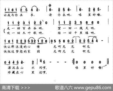 共享资源 - 梁和平|珊卡