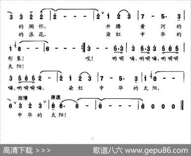 向着东方 - 冯建科|陶思耀