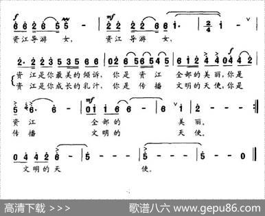 资江导游女 - 邱有源|农礼生
