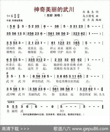 神奇美丽的武川 - 白春生|乌兰托嘎