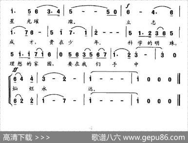立志成才，贵在少年 - 朱子平|李名方
