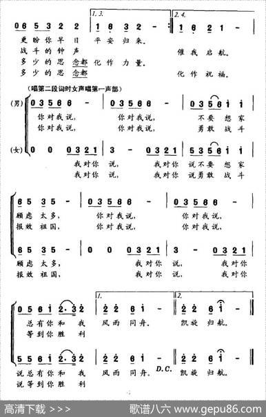 你对我说 - 李勇坚|李勇坚
