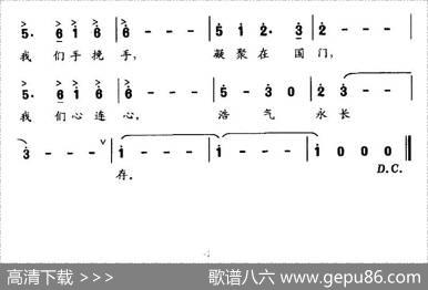 守我中华门 - 李东宇|臧云飞