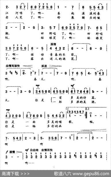 布谷声声（陈念祖词首先曲） - 陈念祖|首先
