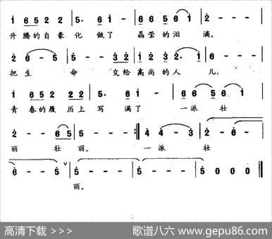 赤子（晨枫词崇毅、文良地曲） - 晨枫|崇毅、文良地