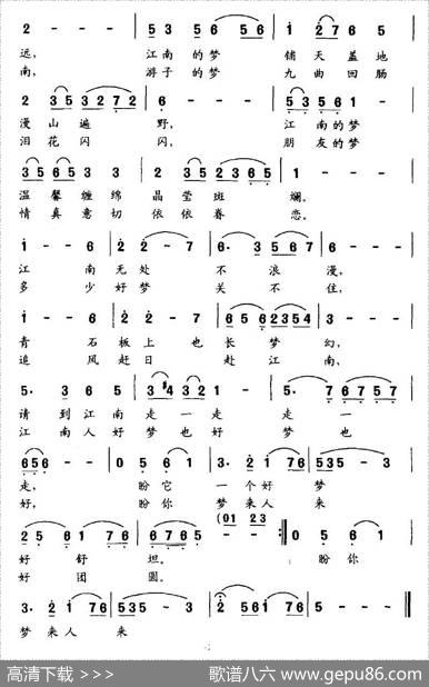 多梦的江南（华友国词余红兵曲） - 华友国|余红兵