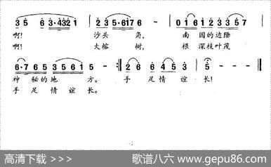 南国小镇 - 李宜高|邓超荣