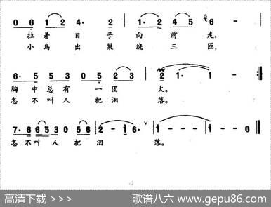 啊，大哥 - 刘振华|张良杰