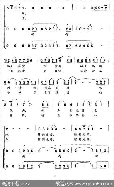 赣之韵 - 黄新华|郝士达