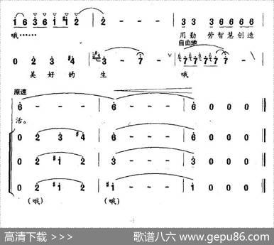 故乡的传说 - 黄筱平|晓其