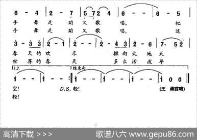 春之舞（虞文琴词王胜利曲） - 虞文琴|王胜利