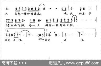 我的名字去飞翔 - 朱维骏|程远