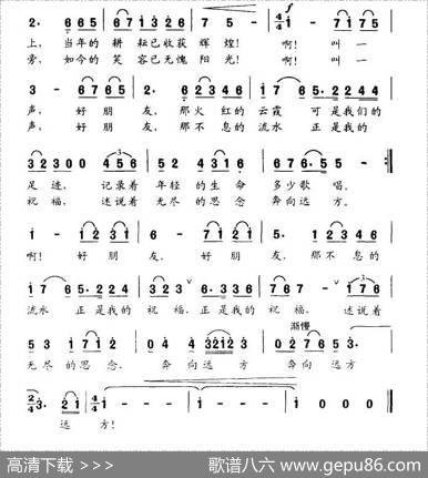 回首（刘世新词姚恒璐曲） - 刘世新|姚恒璐