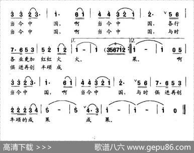 当今中国 - 李官明|徐湘