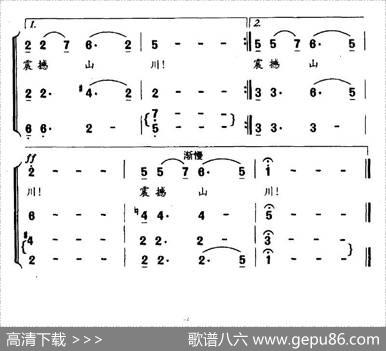 母亲河（戴于吾词曲） - 戴于吾|戴于吾