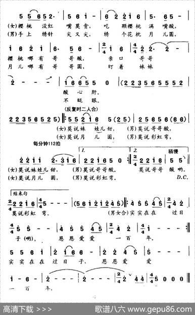 实实在在过日子 - 谈焱焱|杨军