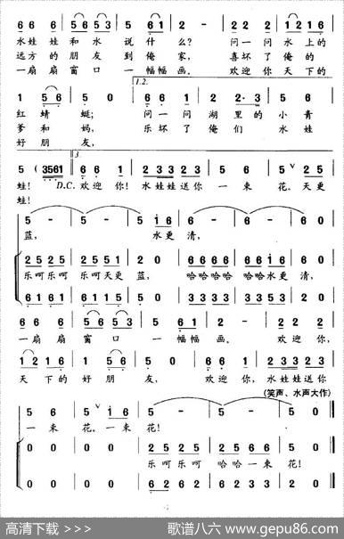 水娃娃 - 李幼容、刘钦明|邱方军、刘军