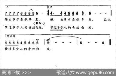 海峡人家（孙新凯词沈鹰曲） - 孙新凯|沈鹰
