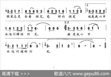 老师窗前的灯光 - 彭式政、何登峰|彭小红