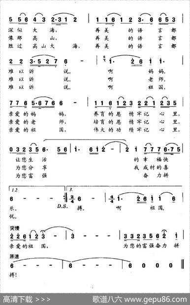 忘不了（孙令义词刘虹曲） - 孙令义|刘虹