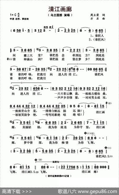清江画廊 - 周立荣|方石