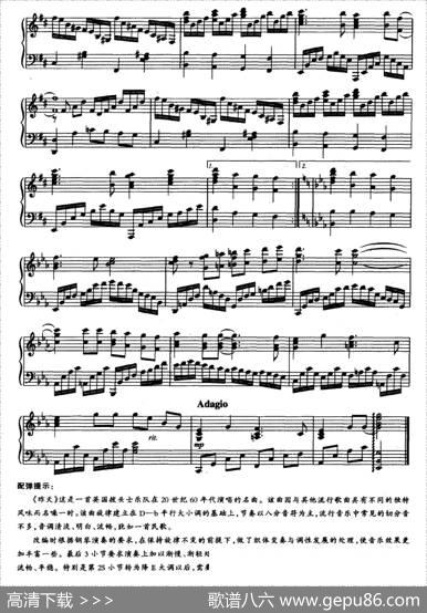 昨天|列农曲、孙维权编配