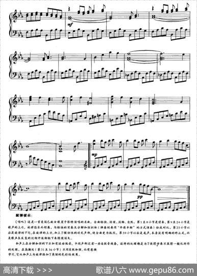 唱吧|卡彭特曲、孙维权编配