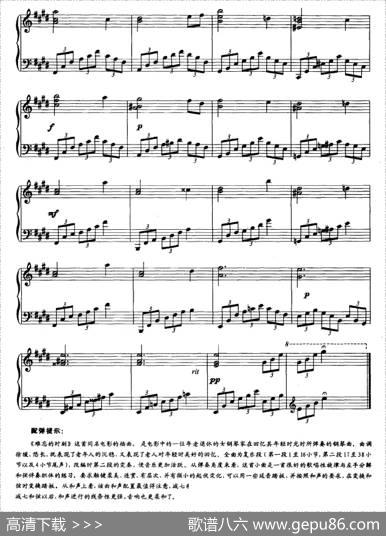难忘的时刻（同名电影插曲）|沃伦曲、孙维权编配