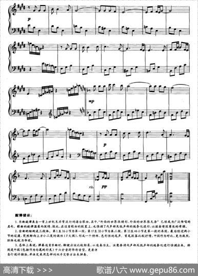 外面的世界|齐秦曲、孙维权编配