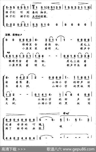 播春的布谷 - 吴文良|李正