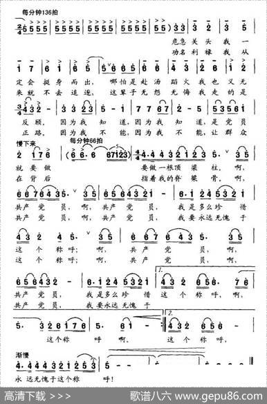 称呼（牟学农词蔚鸫曲） - 牟学农|蔚鸫