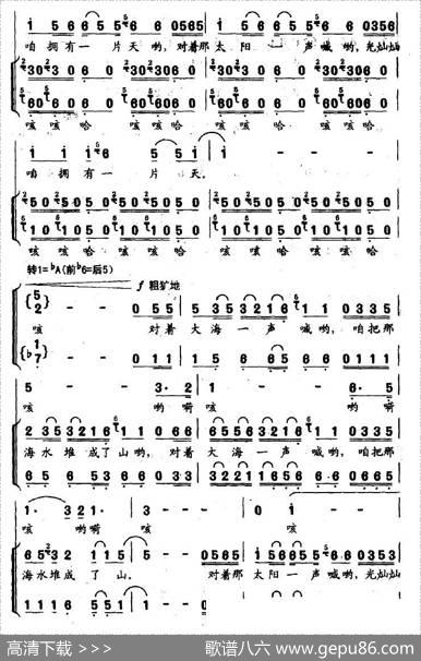 晒盐的汉子 - 李跃霞、李川|曹贤邦
