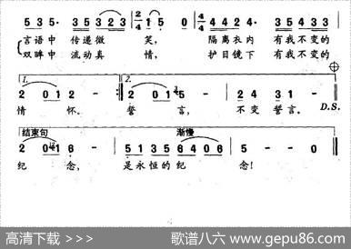 承诺（王艳琴词钟立民曲） - 王艳琴|钟立民