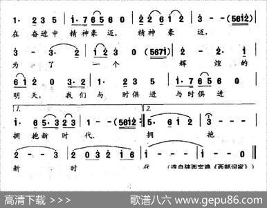 从春风中走来 - 任志萍|王冠群