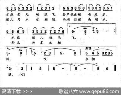 南湖红船南湖水（邹毅词尔宁曲） - 邹毅|尔宁