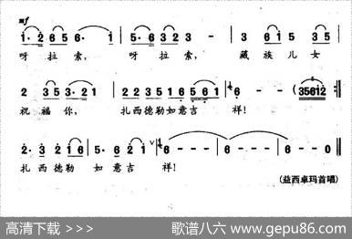 雪域彩虹（为青藏铁路而作） - 李延祥等|胡俊成