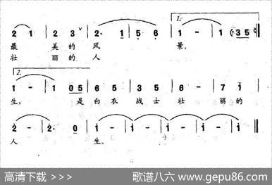 有一种心叫爱心 - 朱小松|田歌