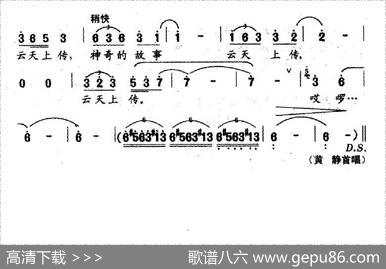 云南好个春 - 蒲杰|岳亚