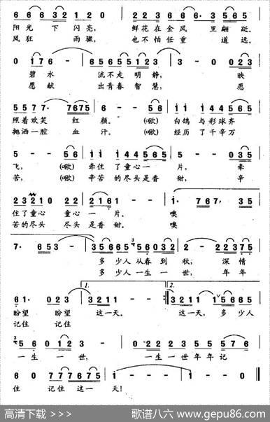 这一天…… - 崔吉熹|朱秀清
