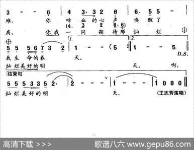 和你在一起（吴君词铁源曲） - 吴君|铁源
