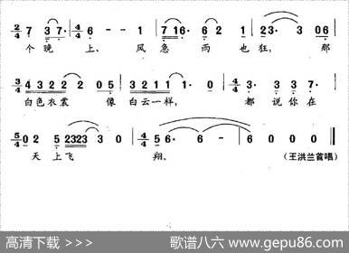 天使（张吉义词黄钟声曲） - 张吉义|黄钟声