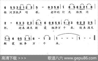 月亮在天上轻轻地飘过 - 莫积钧|莫积钧