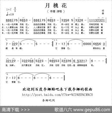 月桃花