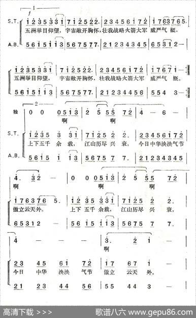 长剑礼赞 - 晨枫|楚兴元