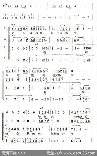 长剑礼赞 - 晨枫|楚兴元