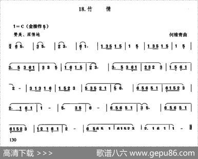 竹情|何维青