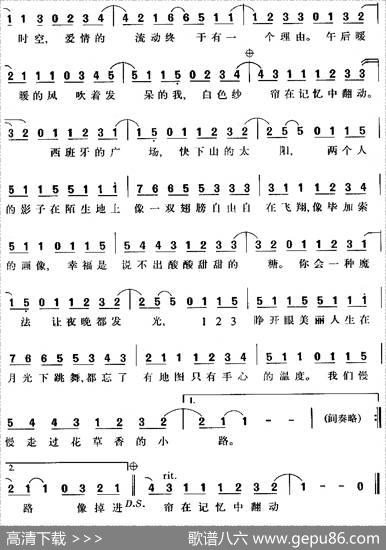 美丽人生（刘志宏词刘思铭曲） - 刘志宏|刘思铭