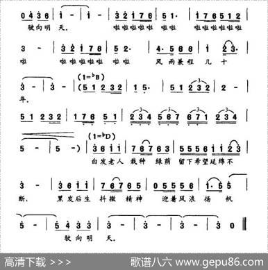 回望（晓光词徐沛东曲） - 晓光|徐沛东