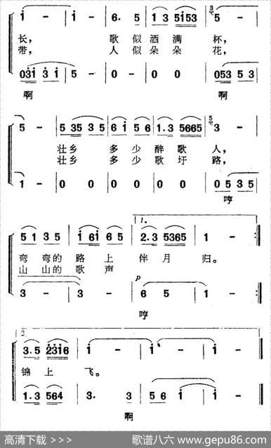 弯弯歌圩路 - 梁绍武|李学伦