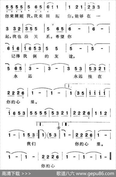 一支小雨伞 - 阿原填词|台湾民谣